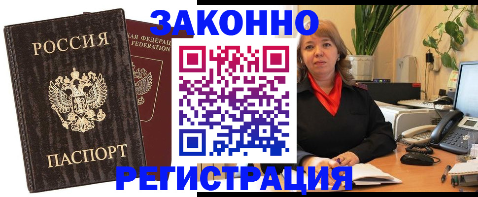 регистрация для дет. сада в Брянской области